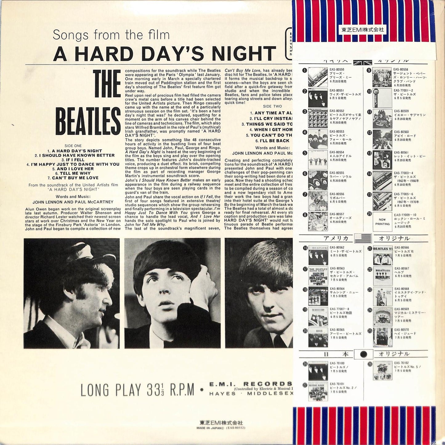 THE BEATLES - A Hard Day's Night