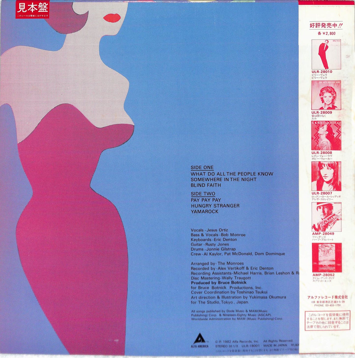 THE MONROES - The Monroes
