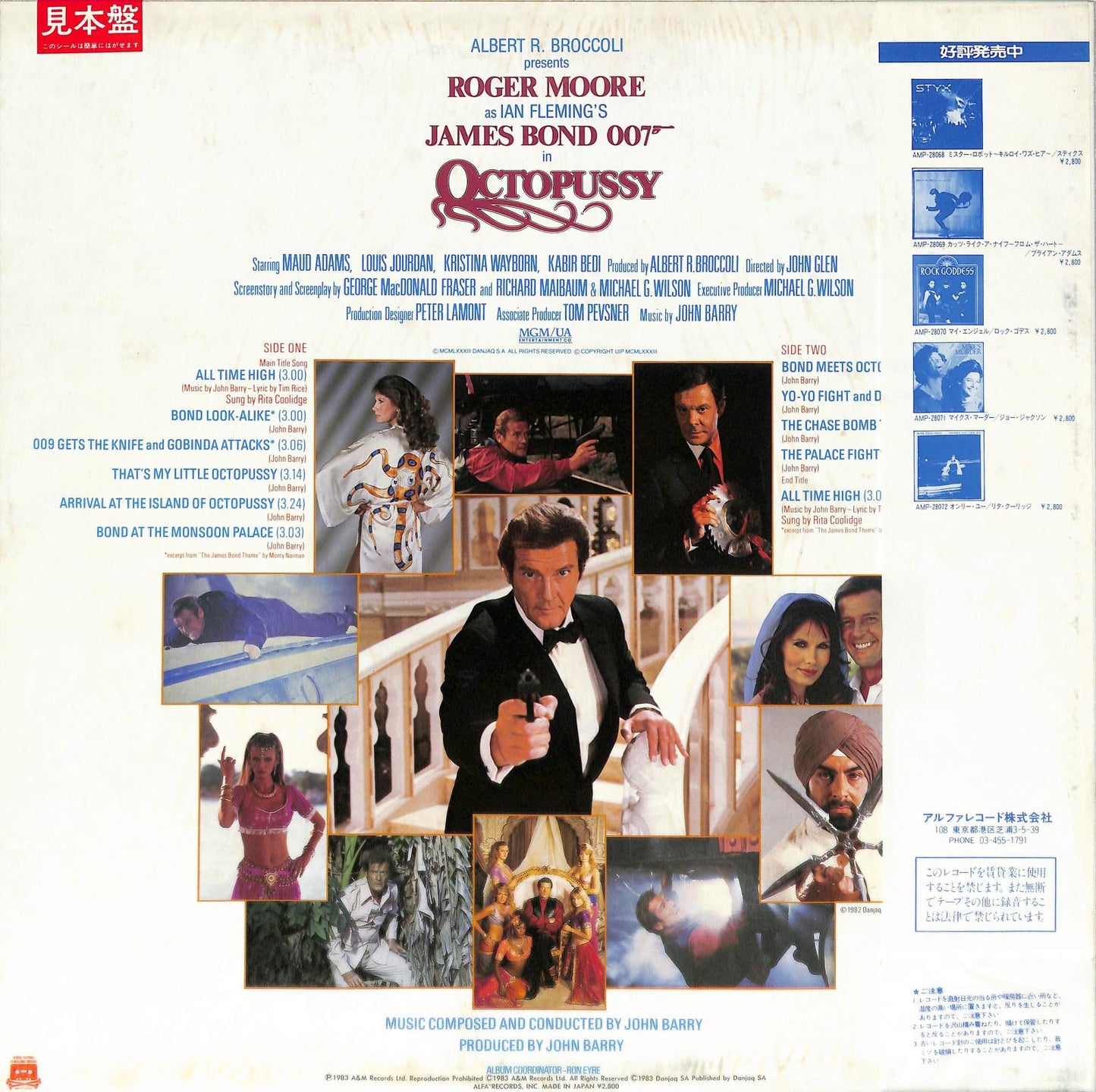 JOHN BARRY - Octopussy (Original Motion Picture Soundtrack)