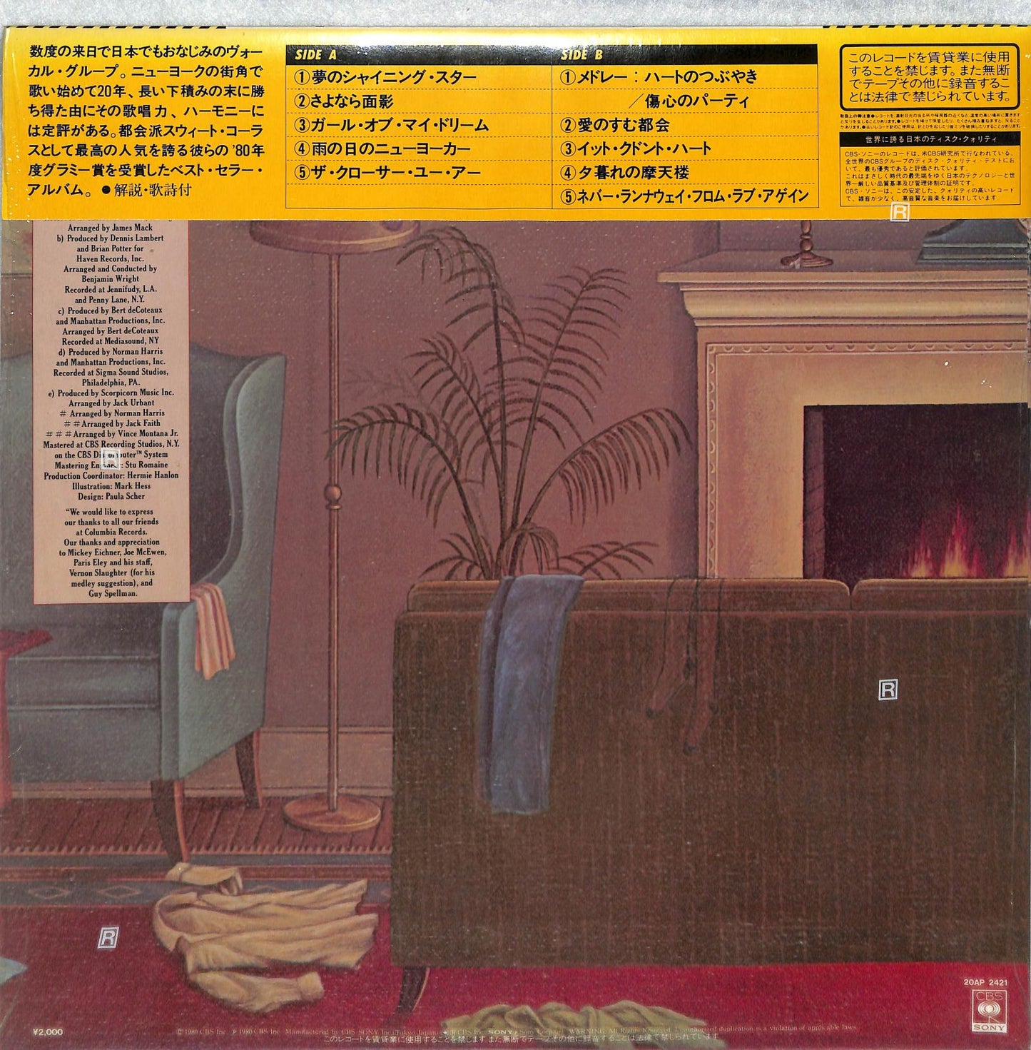 MANHATTANS - After Midnight