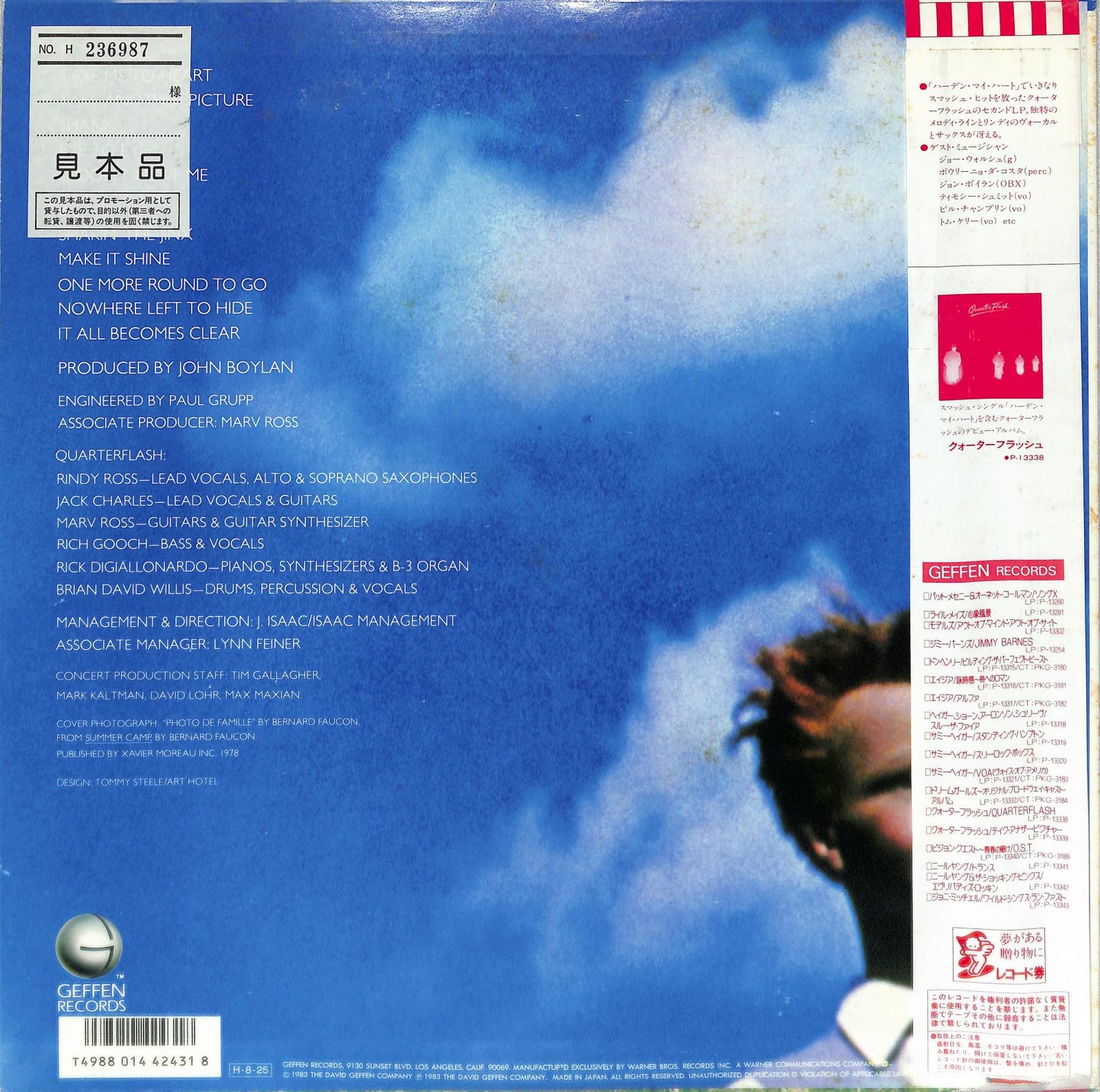 QUARTERFLASH - Take Another Picture