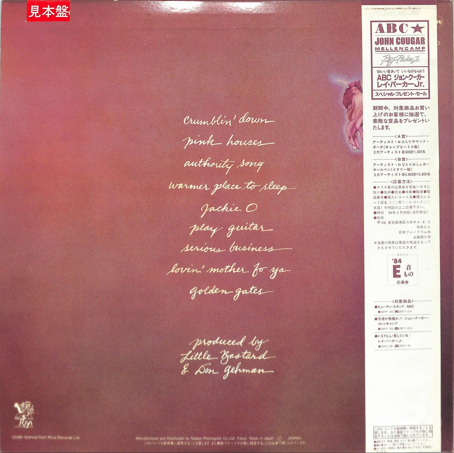 JOHN COUGAR MELLENCAMP - Uh-Huh