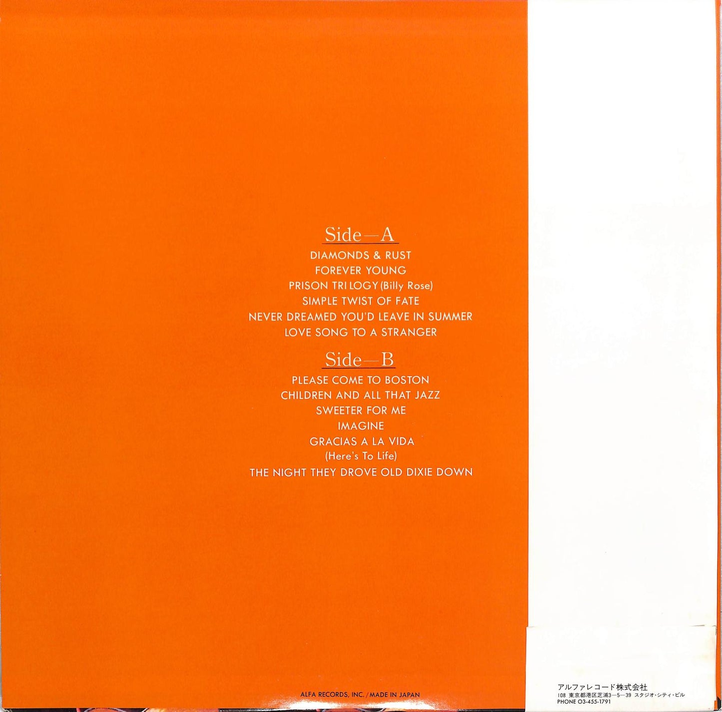JOAN BAEZ - Greatest Hits