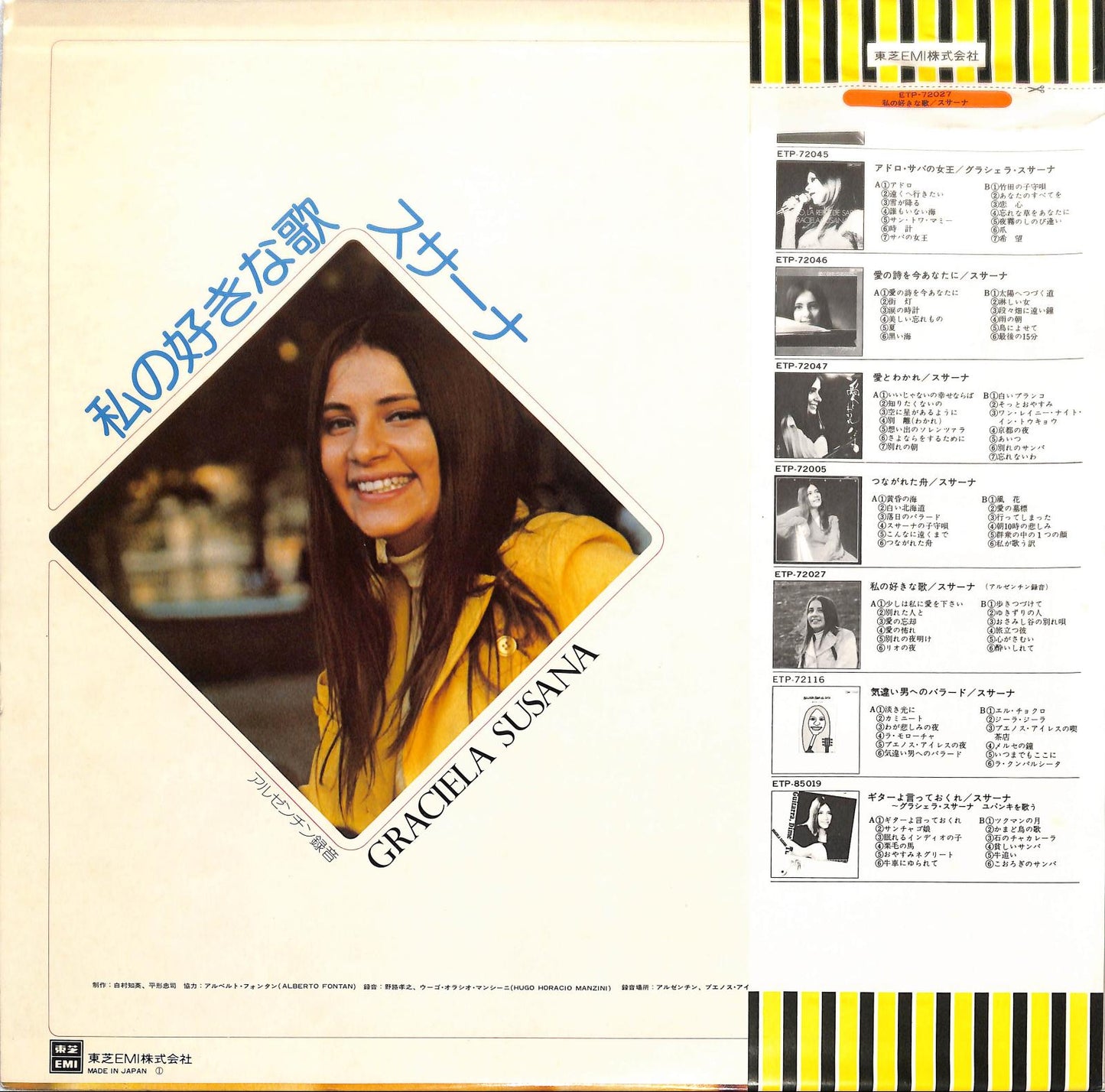 GRACIELA SUSANA - 私の好きな歌