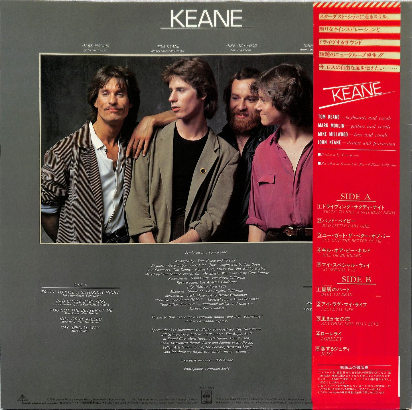 KEANE - Keane