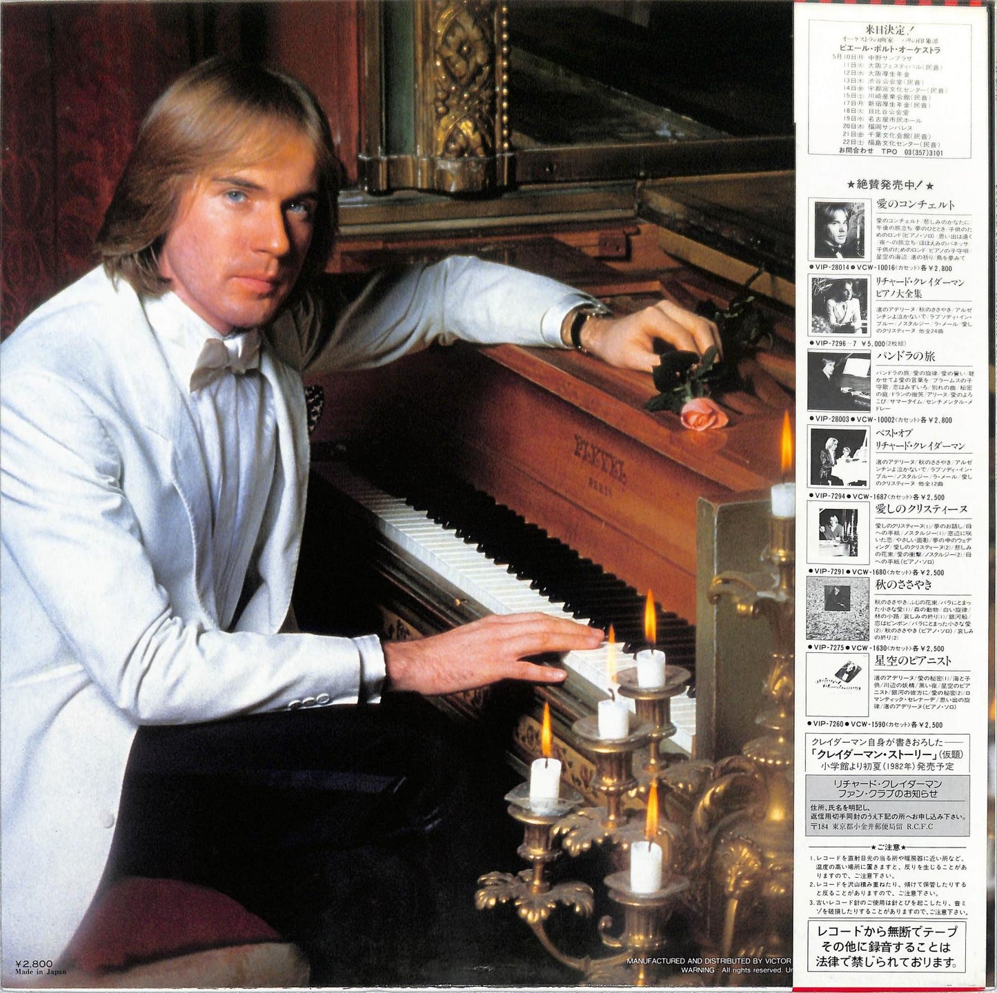 RICHARD CLAYDERMAN - Serenade Pour L'Etoile (Coup De Cœur)