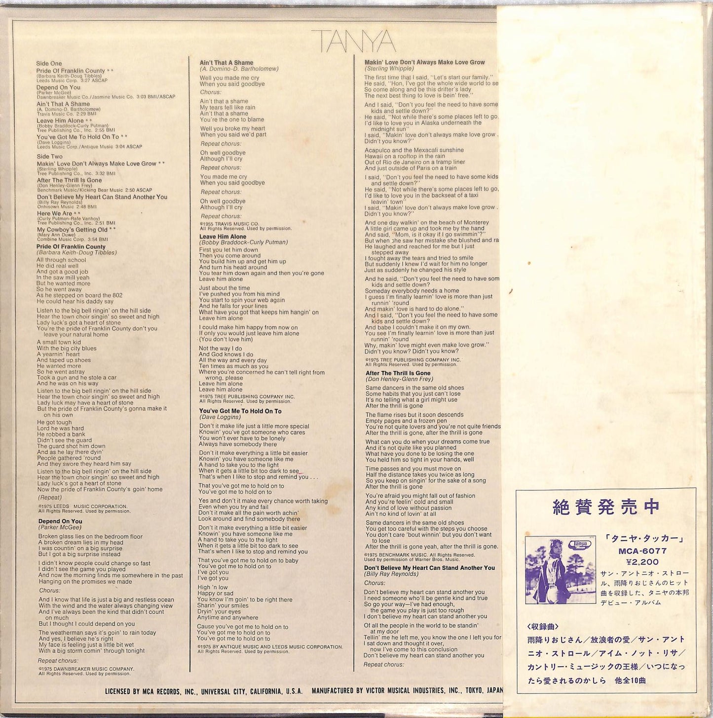 TANYA TUCKER - Lovin' And Learnin'