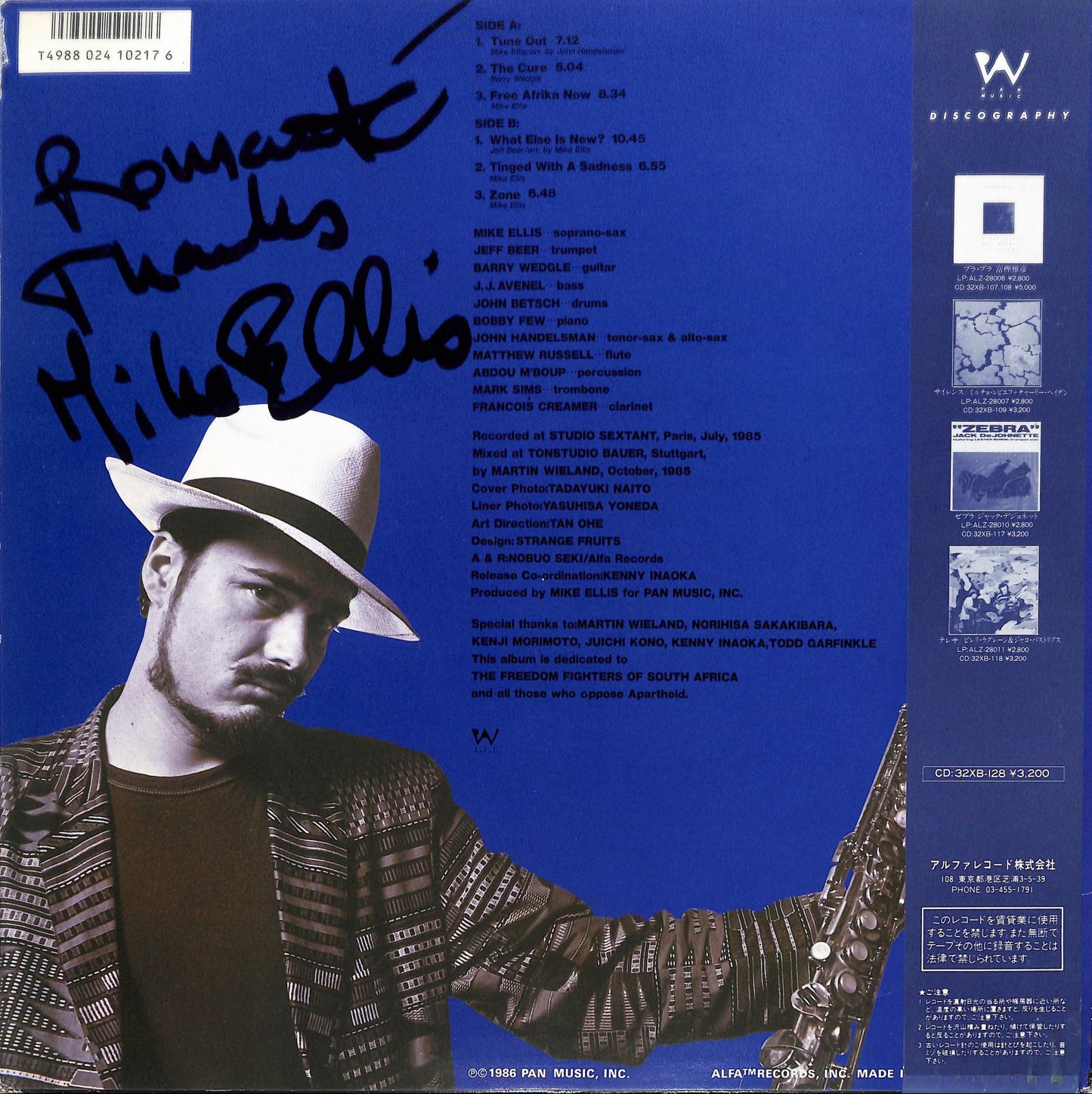 MIKE ELLIS - What Else Is New?