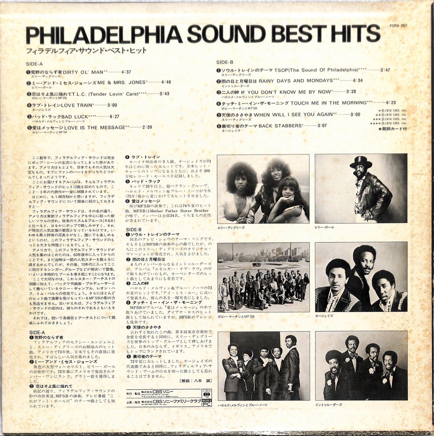 VA - Philadelphia Sound Best Hits