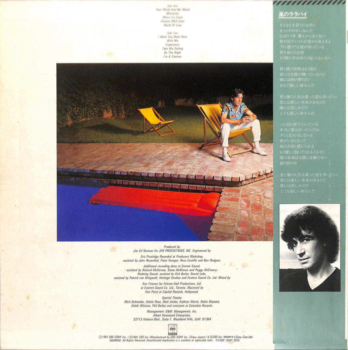 ALBERT HAMMOND - Your World And My World