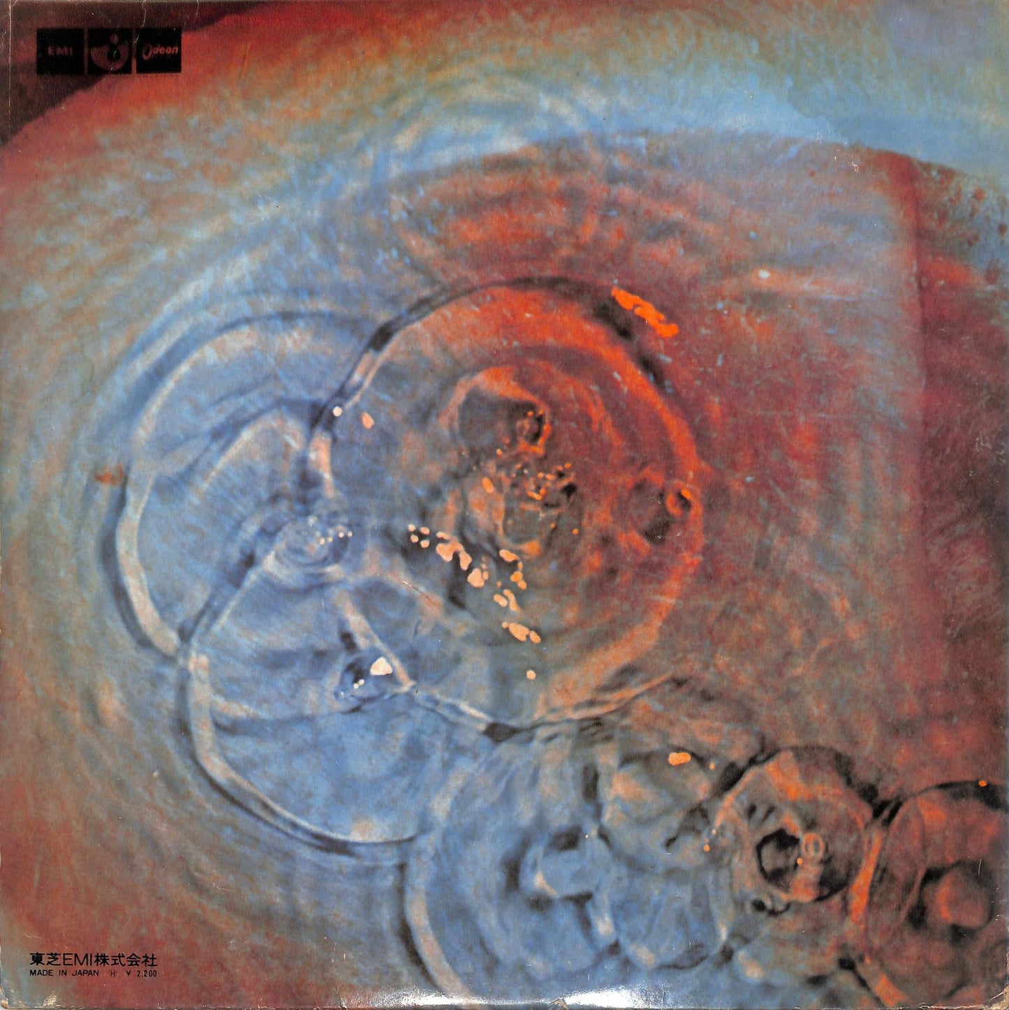 PINK FLOYD - Meddle