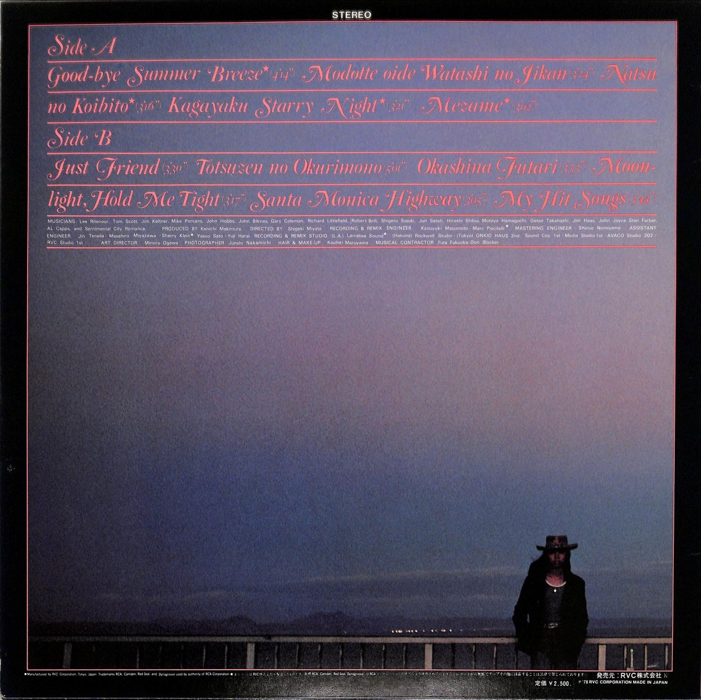 MARIYA TAKEUCHI - Beginning