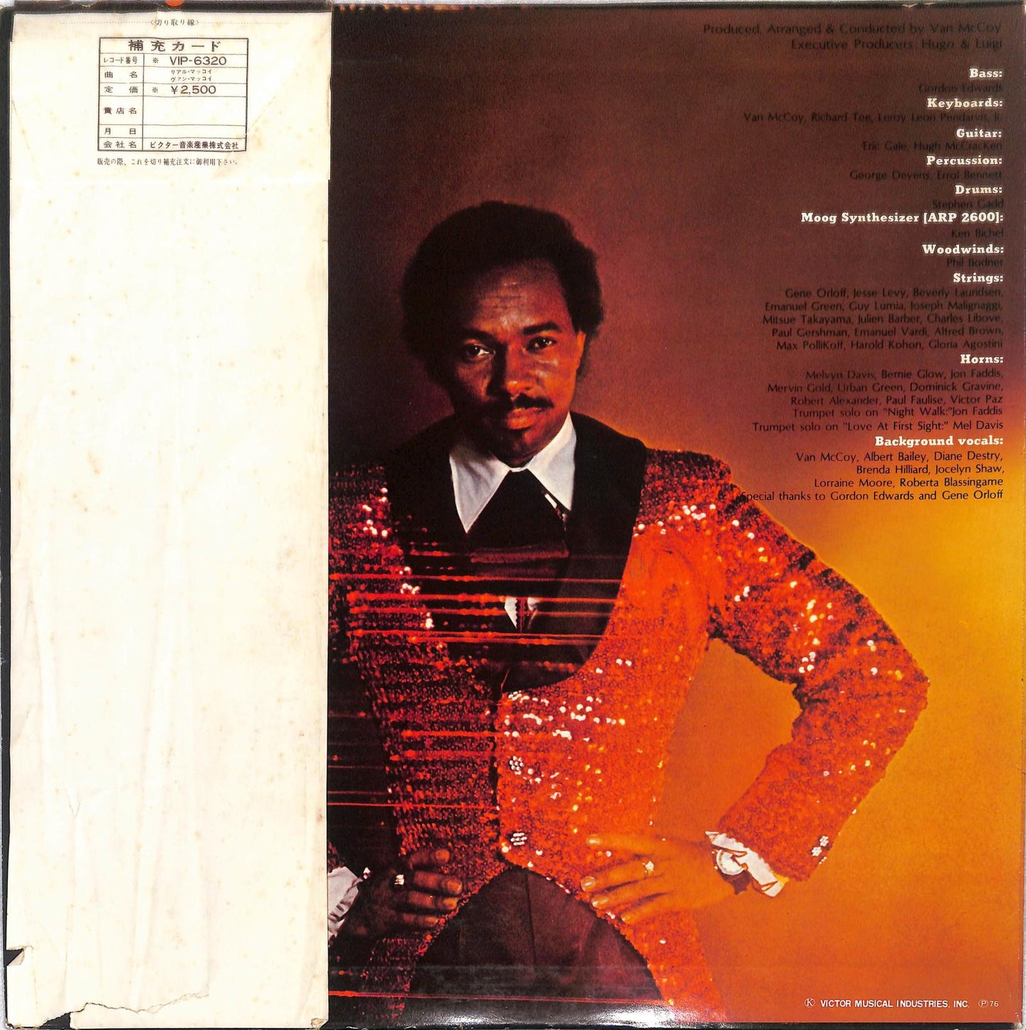 VAN MCCOY - The Real McCoy