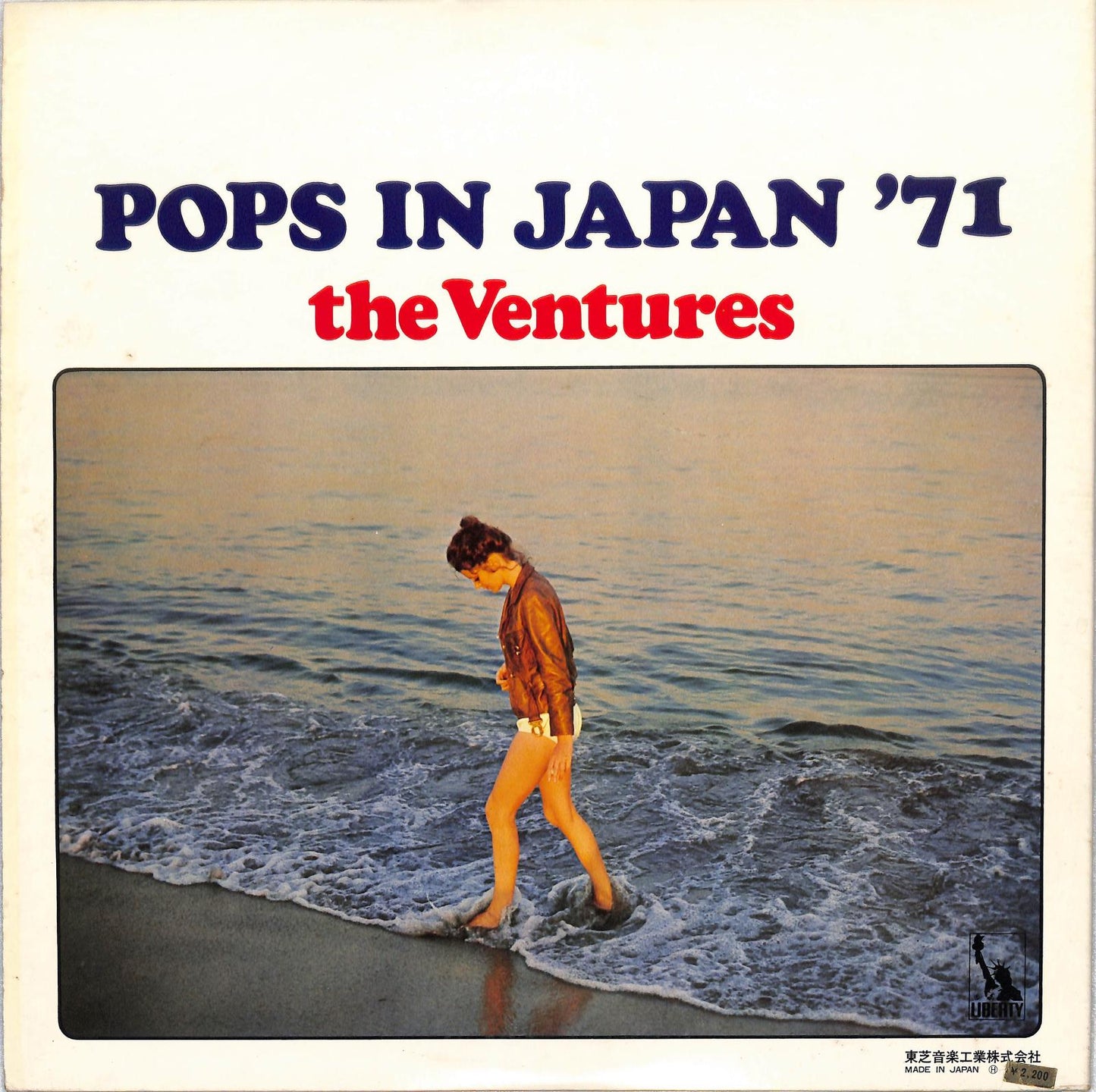 THE VENTURES - Pops In Japan '71