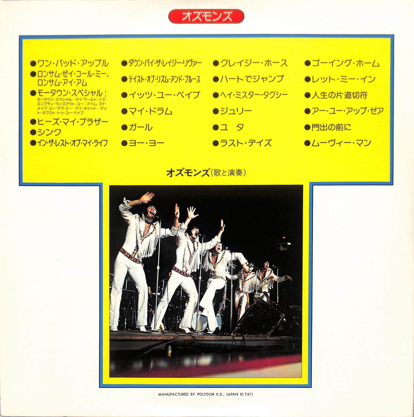THE OSMONDS - Perfect Series