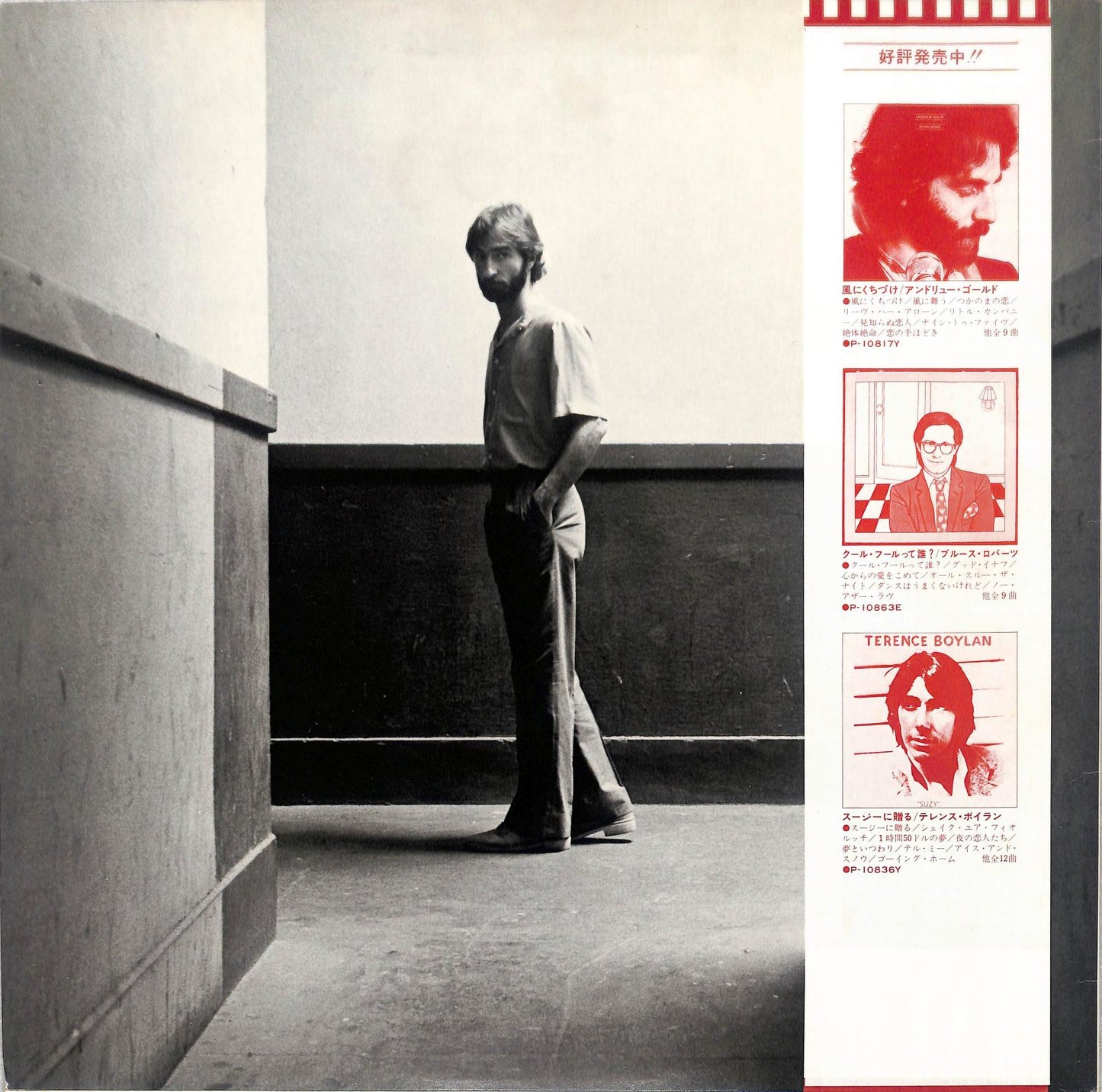 ROBBIE DUPREE - Robbie Dupree
