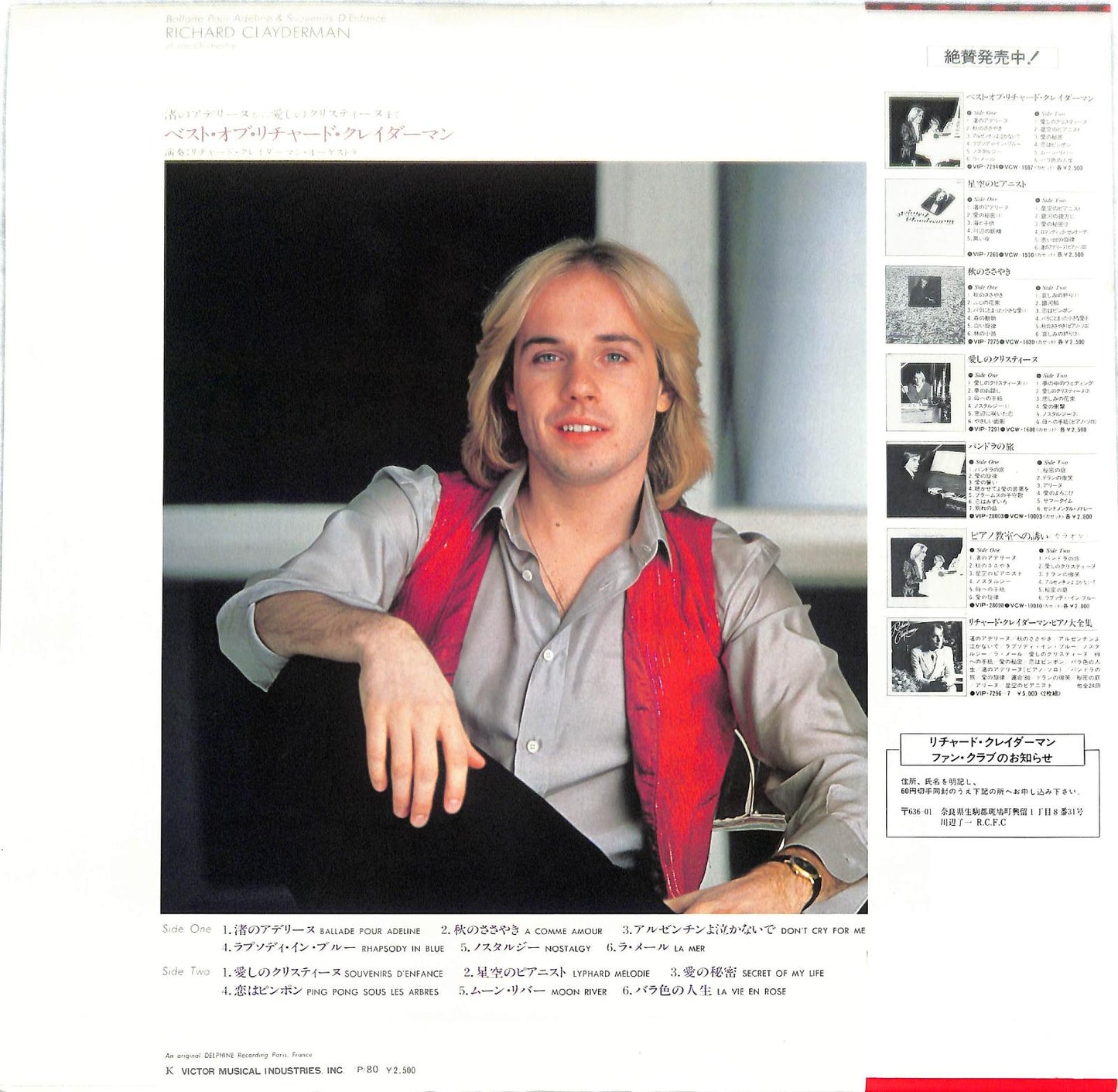 RICHARD CLAYDERMAN - Ballade Pour Adeline & Souvenirs D'Enfance