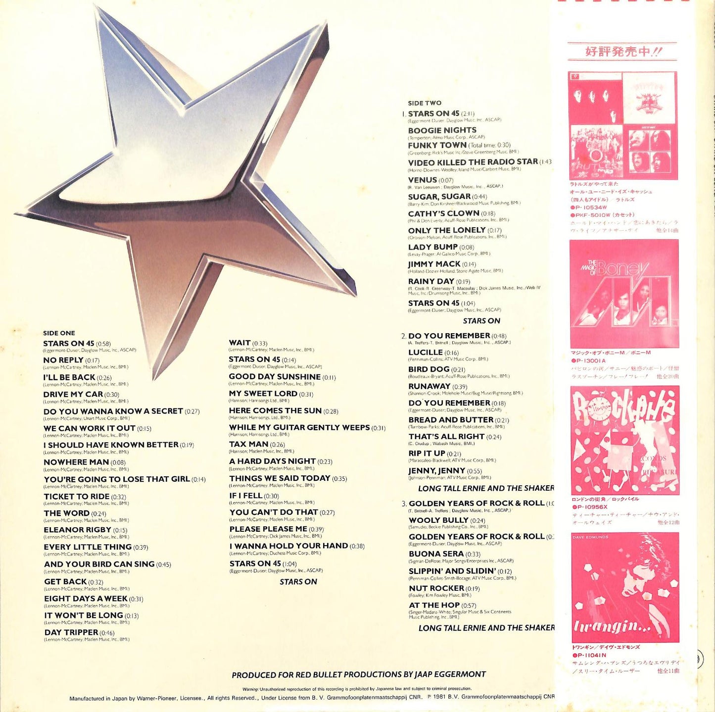 STARS ON / LONG TALL ERNIE AND THE SHAKERS - Stars On Long Play