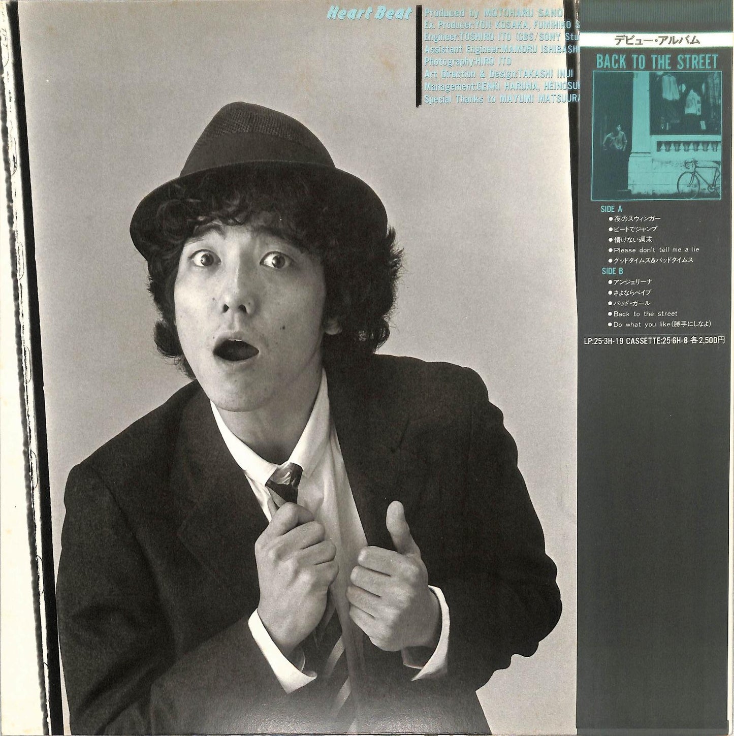 MOTOHARU SANO - Heart Beat