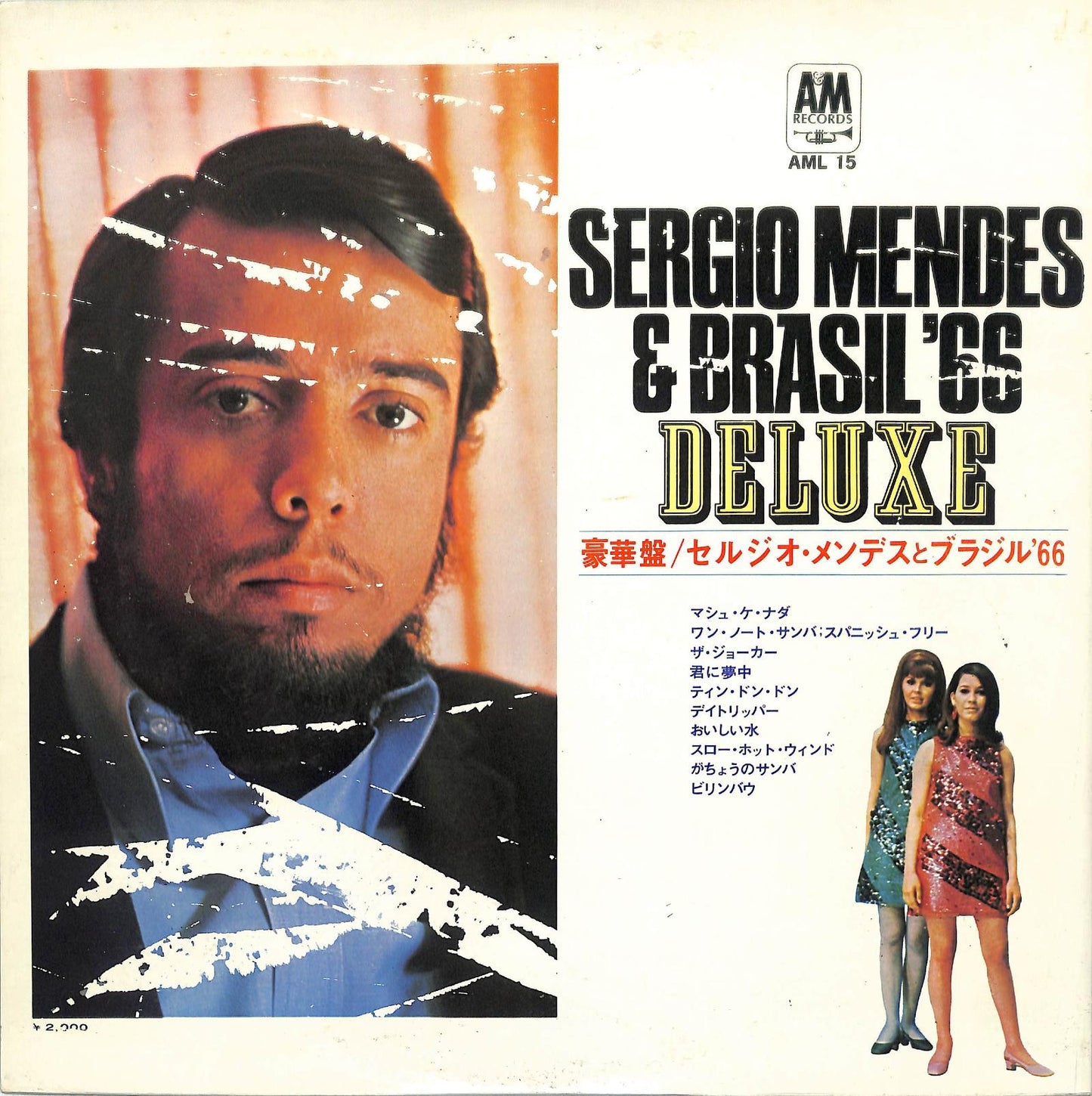 SERGIO MENDES & BRASIL '66 - Herb Alpert Presents Sergio Mendes & Brasil '66