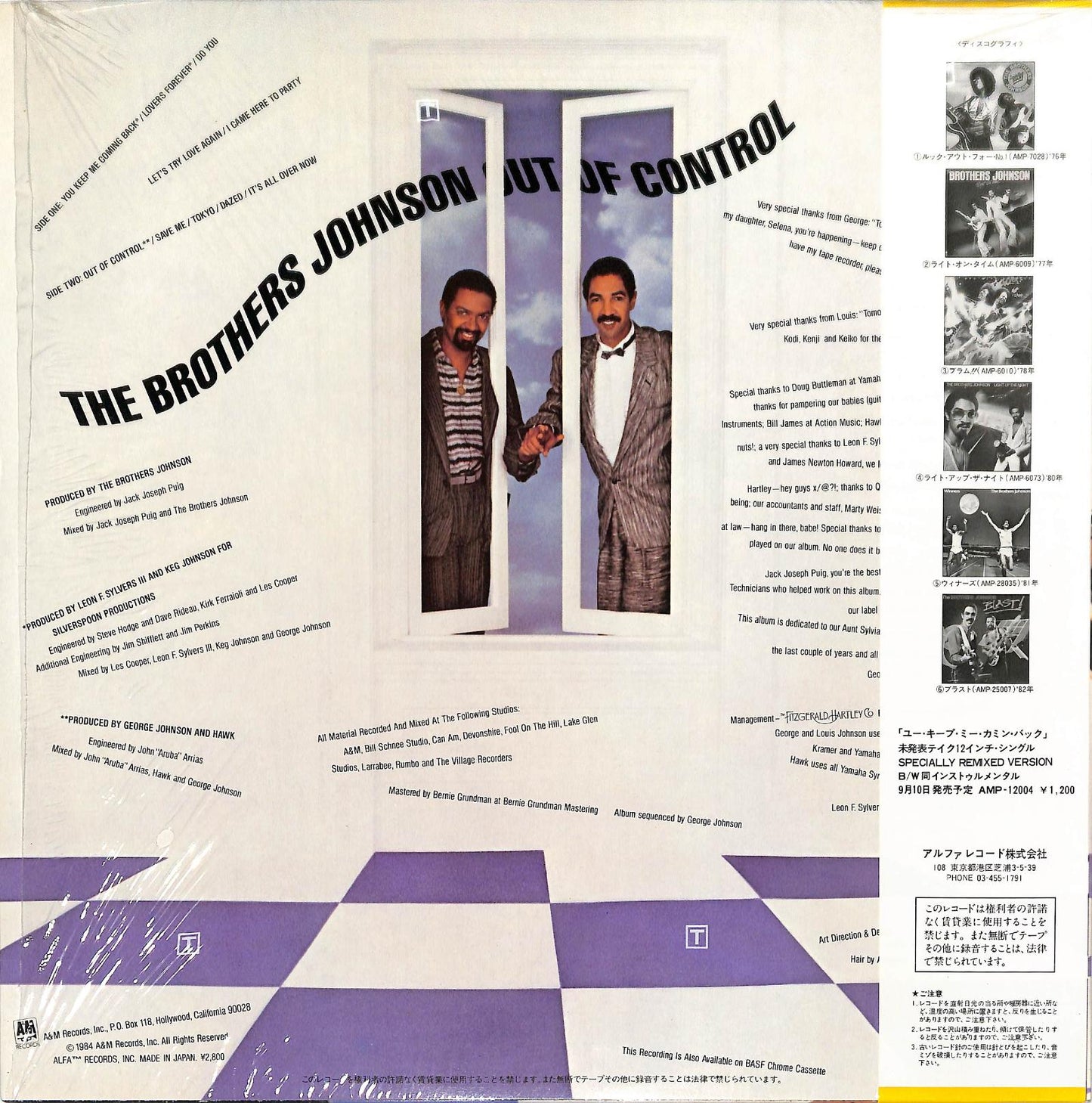 THE BROTHERS JOHNSON - Out Of Control