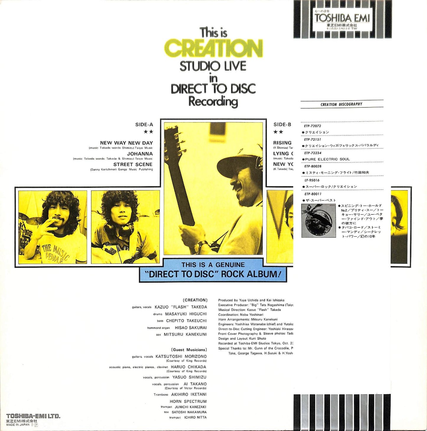 CREATION - This Is Creation Studio Live in Direct to Disc Recording