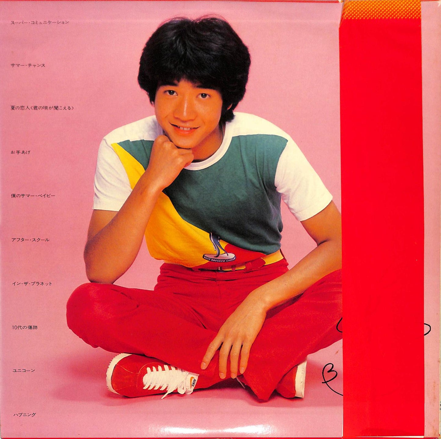 TOSHIHIKO TAHARA - Toshi