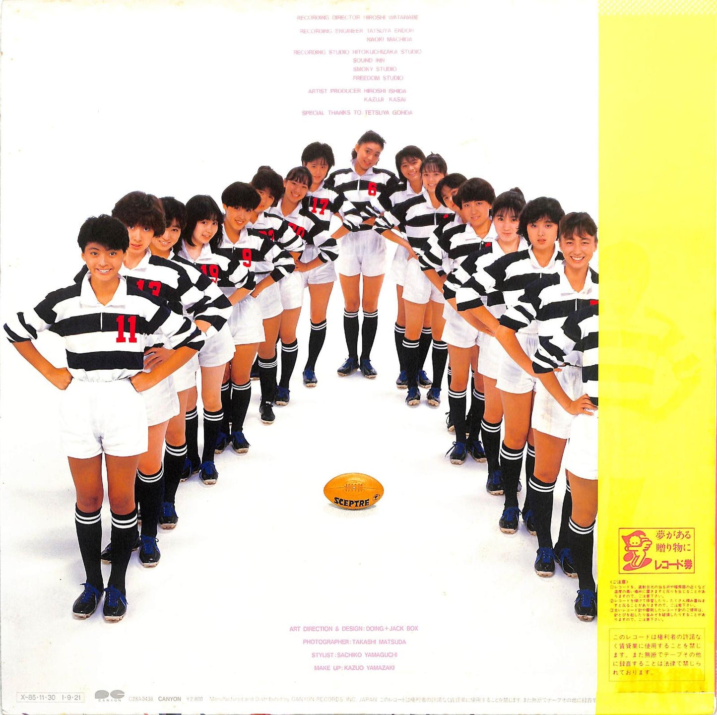 ONYANKO CLUB - Kick Off