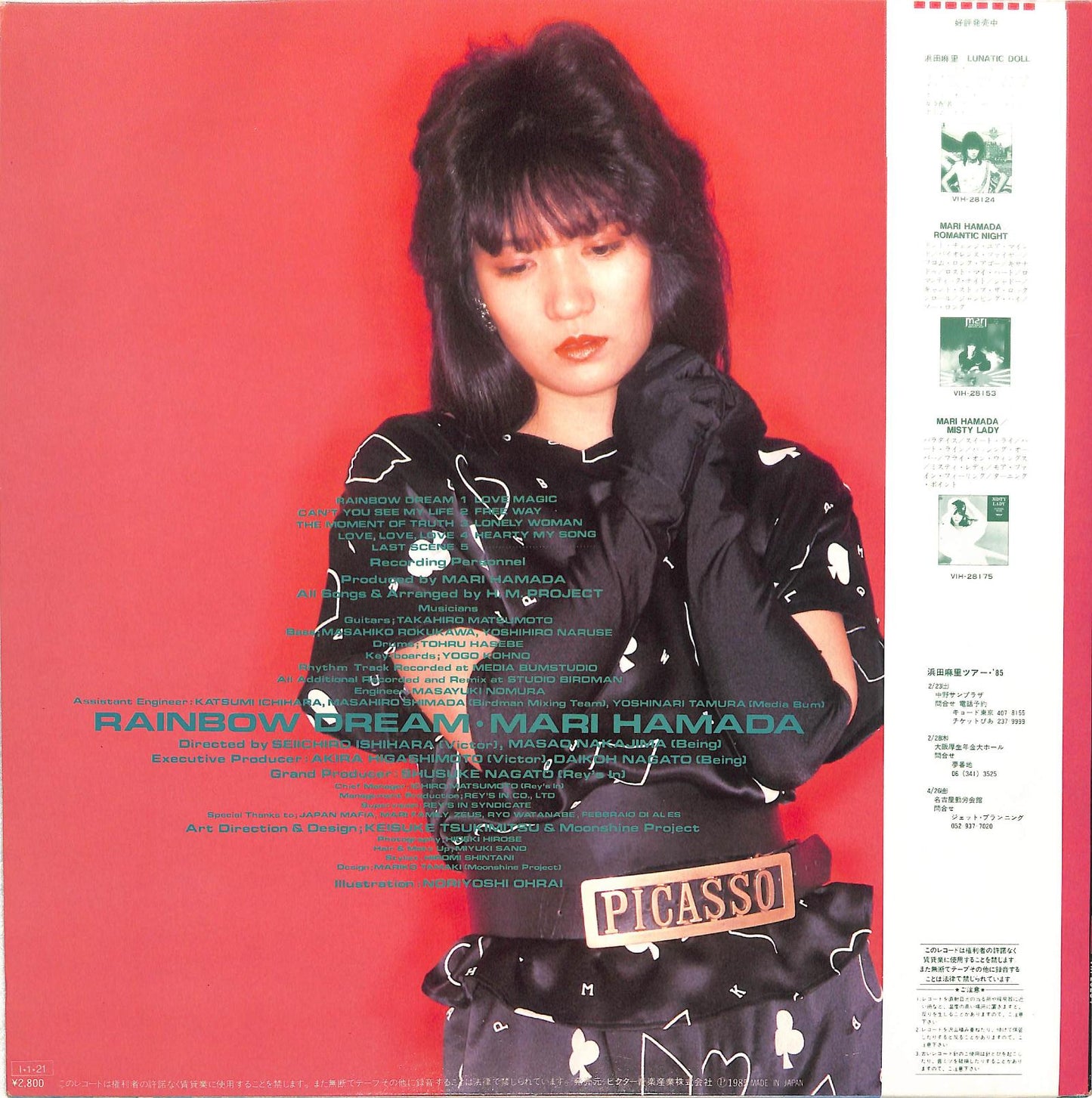 MARI HAMADA - Rainbow Dream