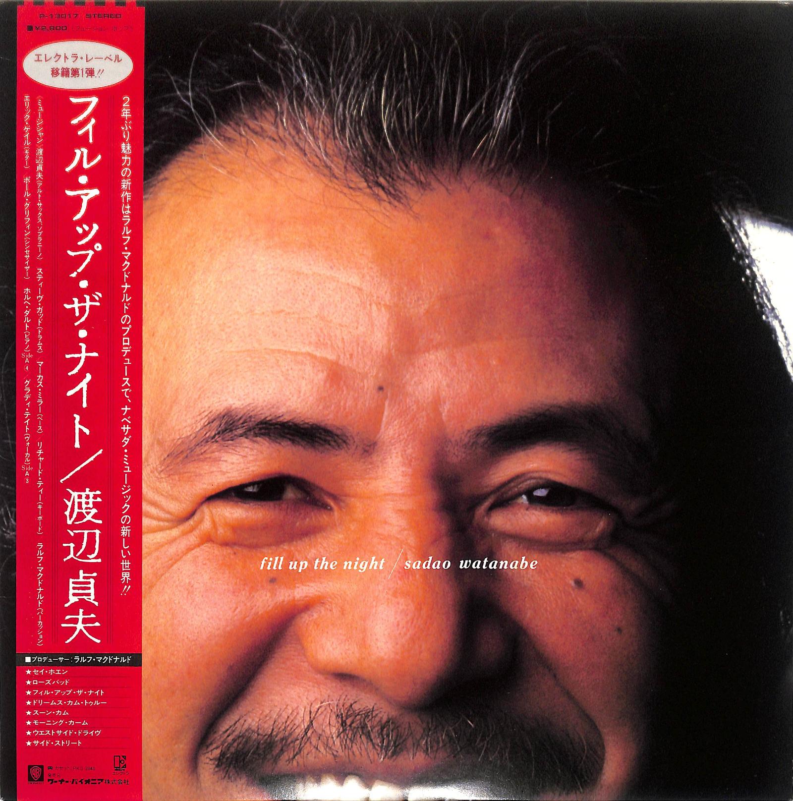 その他 SADAO WATANABE FILL UP THE NIGHT SADAO WATANABE - Fill Up The Night – javiny