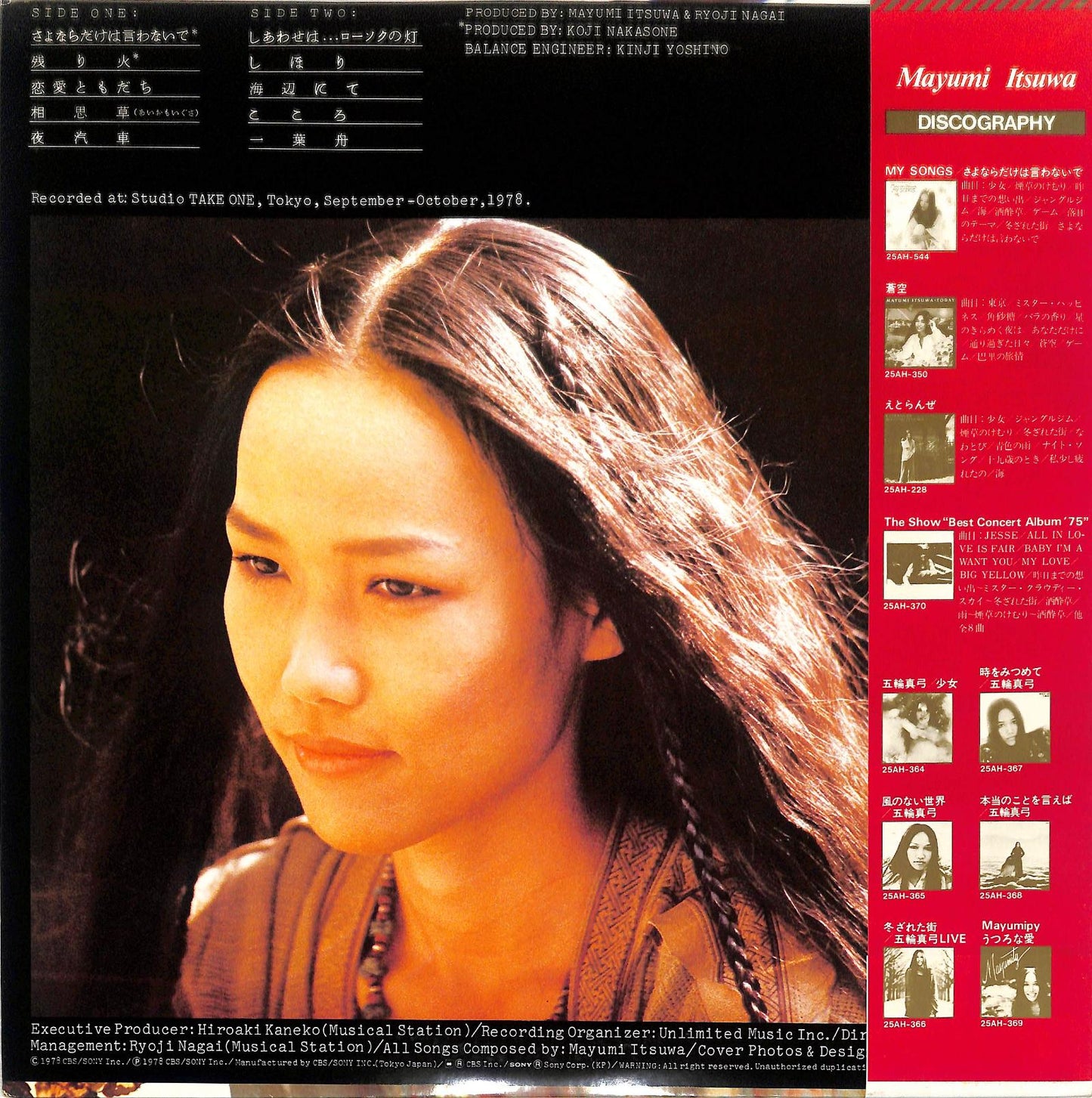 MAYUMI ITSUWA - Nokoribi