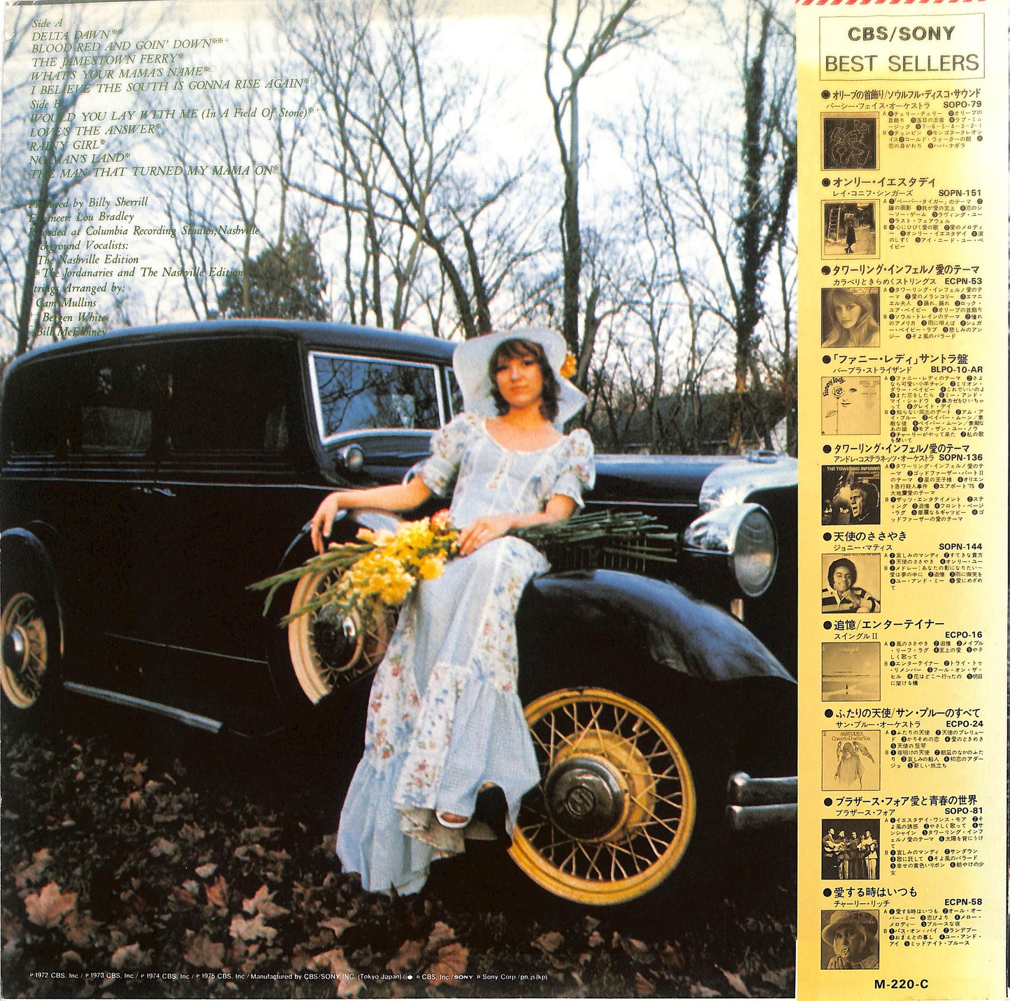 TANYA TUCKER - Tanya Tucker's Greatest Hits