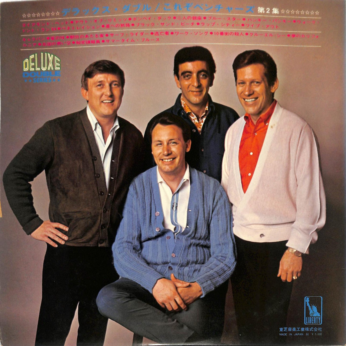 THE VENTURES - The Ventures Vol. 2