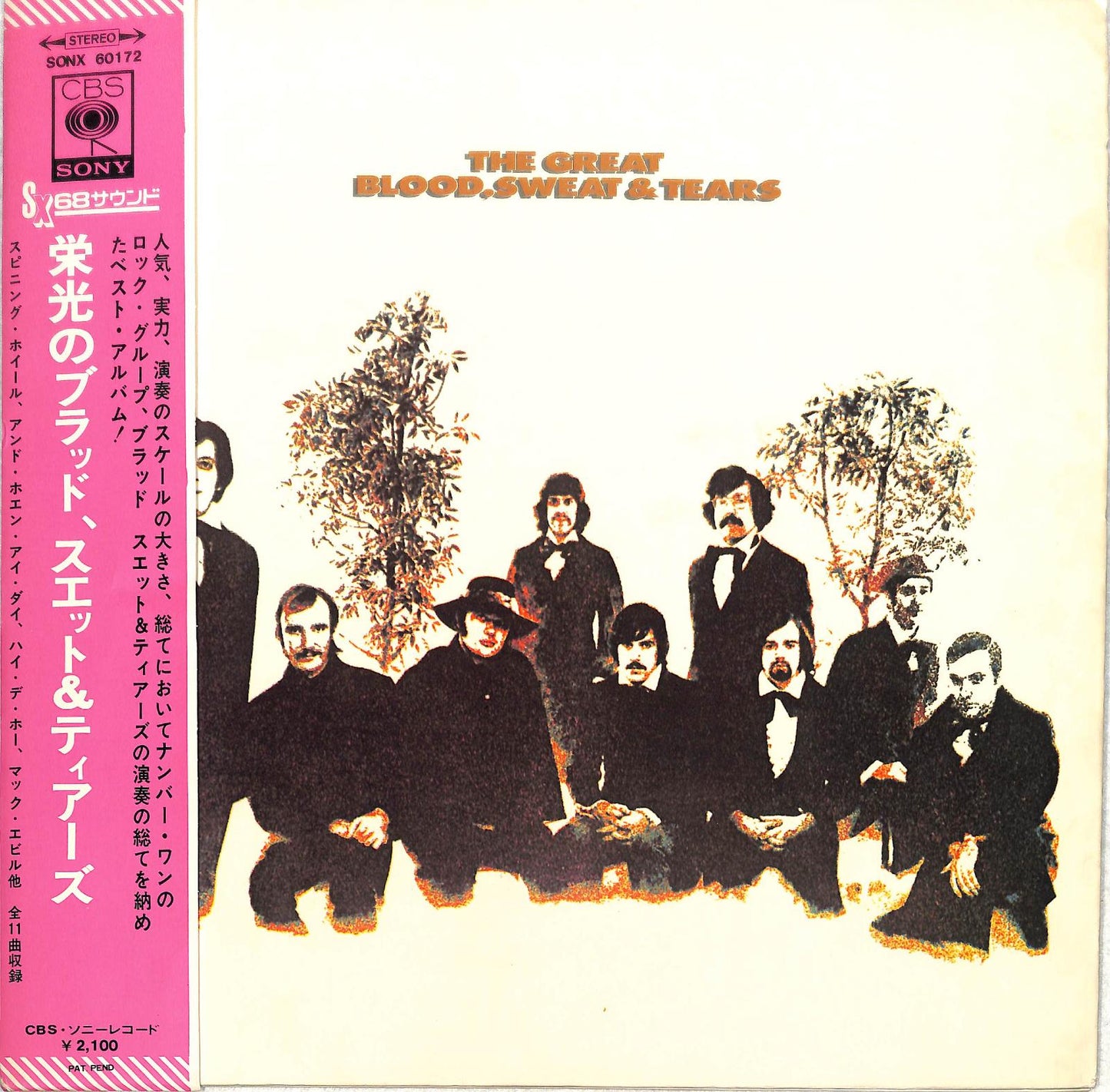 BLOOD, SWEAT AND TEARS - The Great