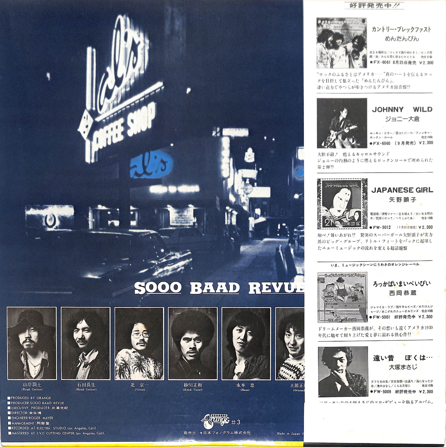 SOOO BAAD REVUE - Sooo Baad Revue