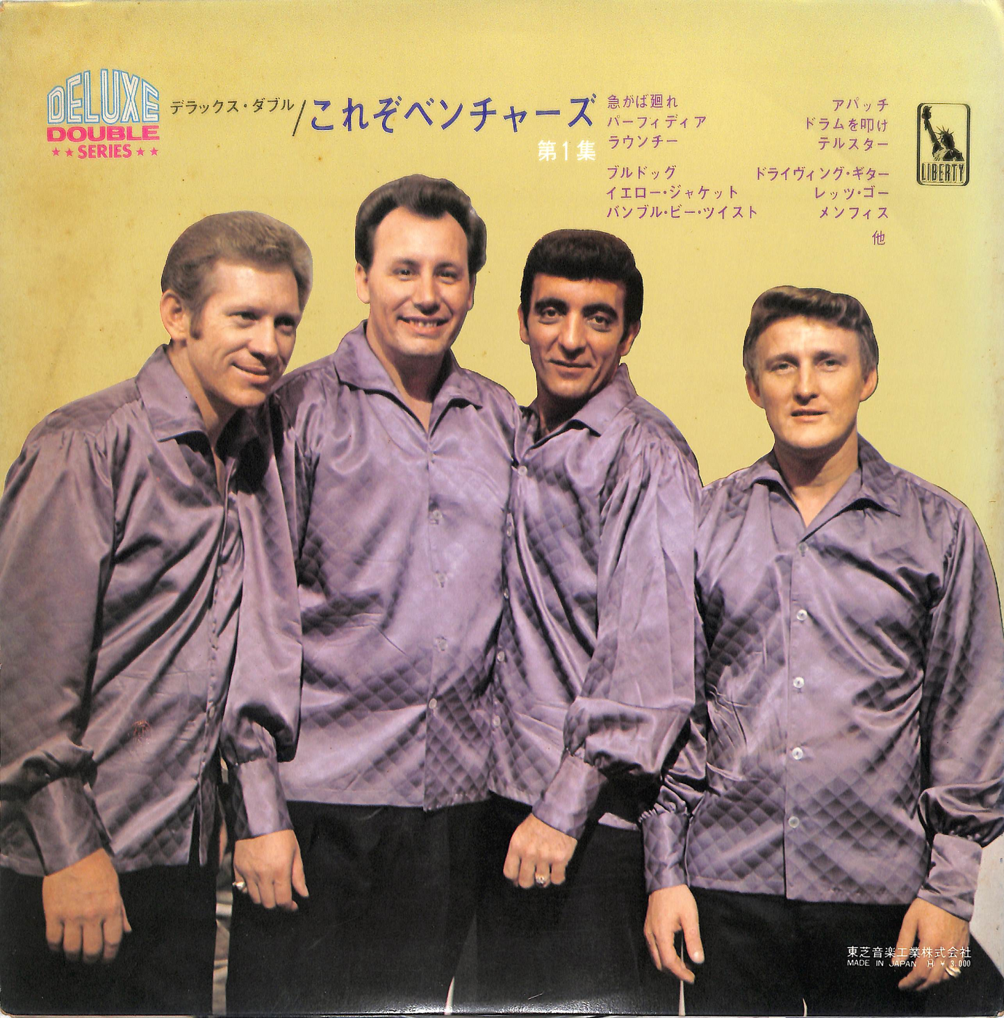THE VENTURES - The Ventures Vol. 1