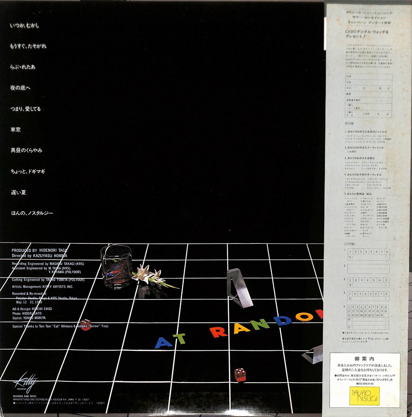 TAKAO KISUGI - At Random