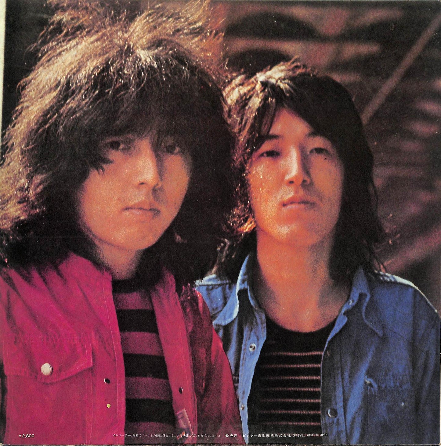 ZUNOU KEISATSU - 頭脳警察セカンド