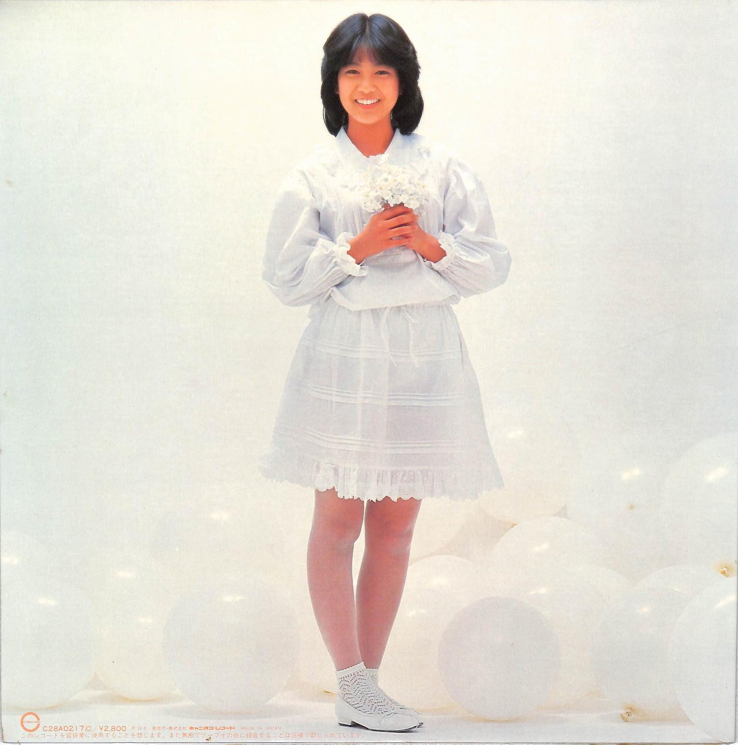 CHIEMI HORI - 少女