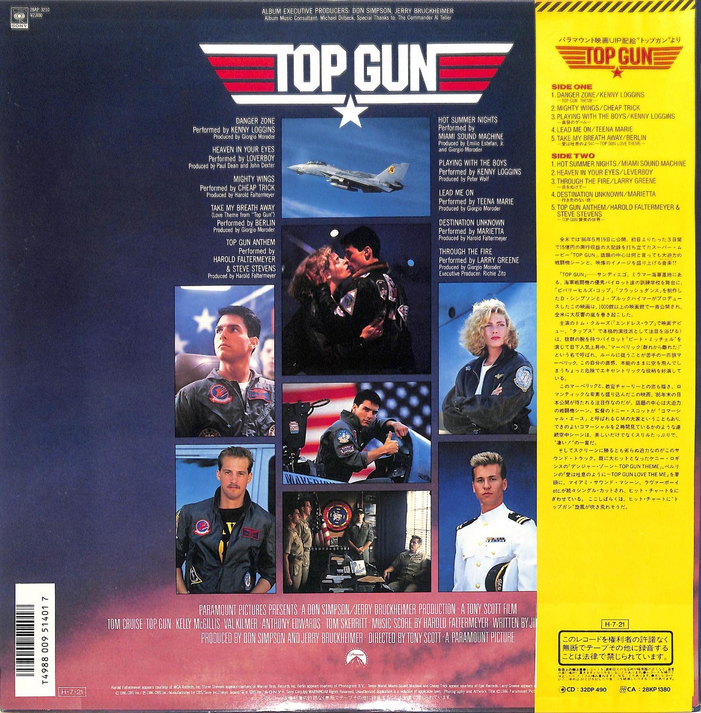 VA - Top Gun Original Motion Picture Soundtrack