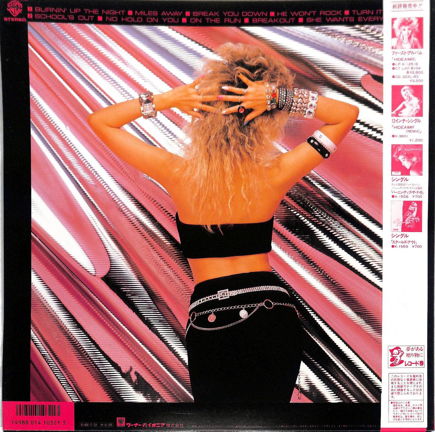 STEFFANIE - Pink Noise