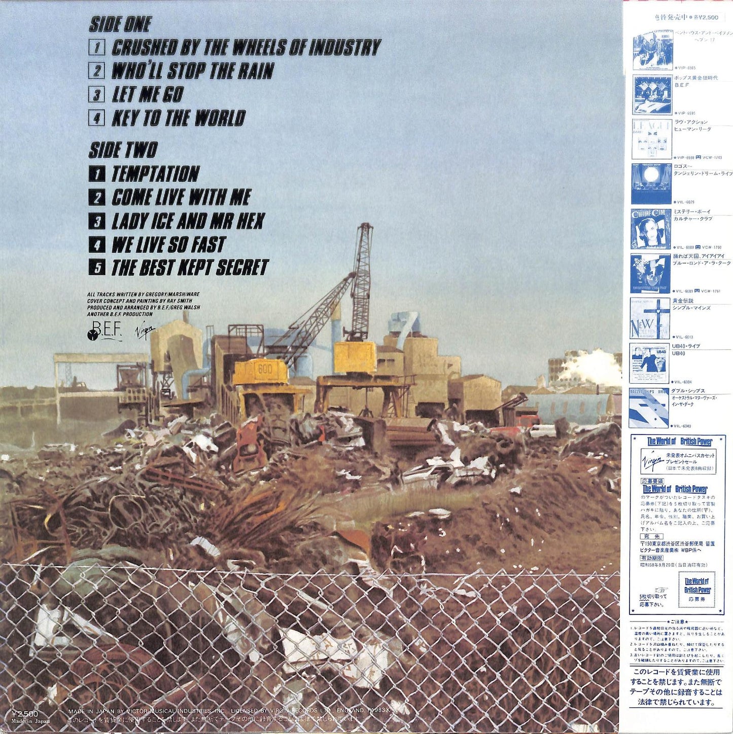 HEAVEN 17 - The Luxury Gap