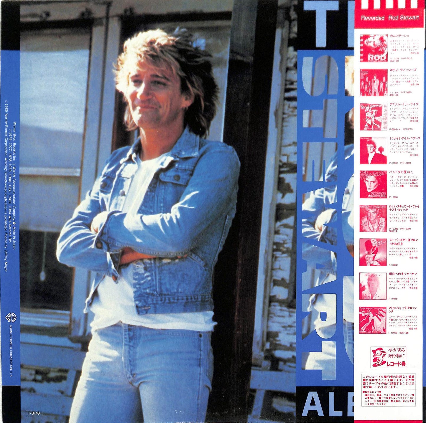 ROD STEWART - The Rod Stewart Album