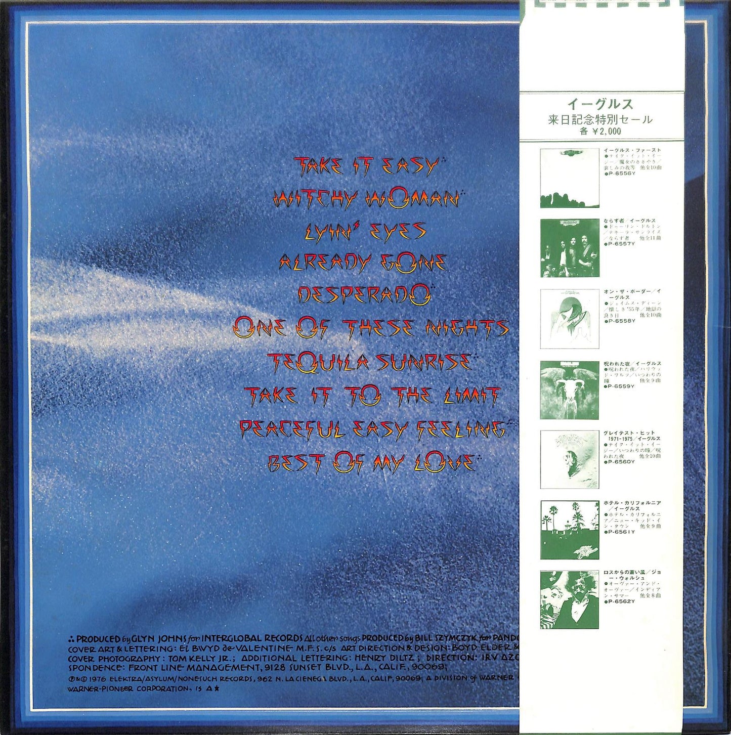 EAGLES - Their Greatest Hits 1971-1975