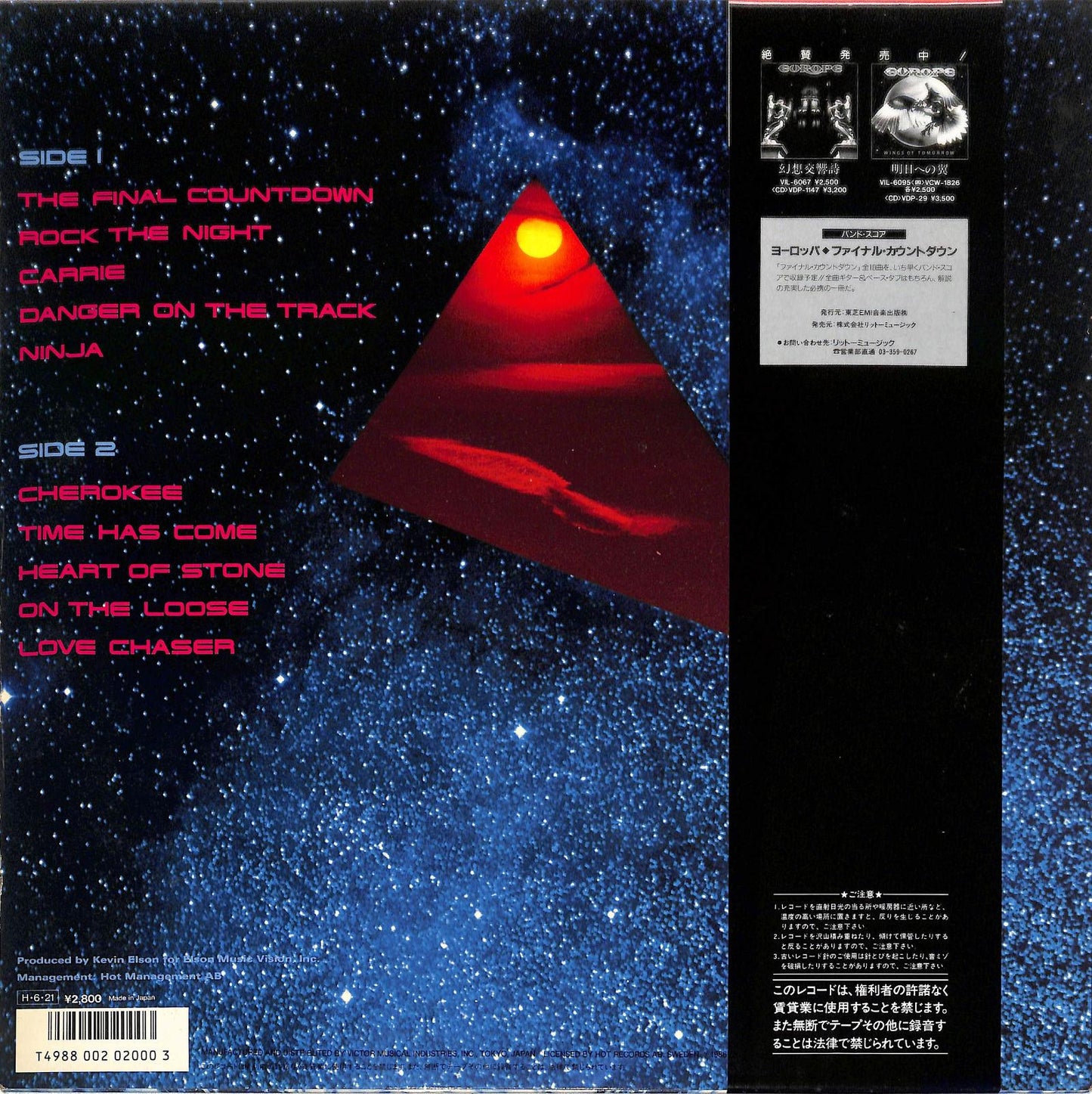 EUROPE - The Final Countdown