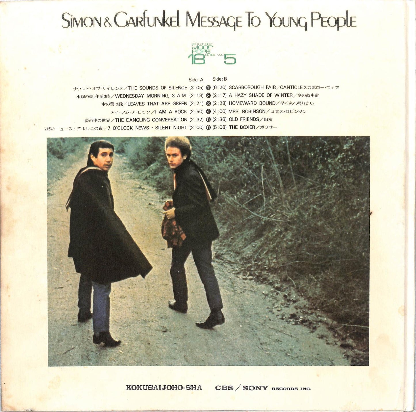 SIMON & GARFUNKEL - Message to Young People