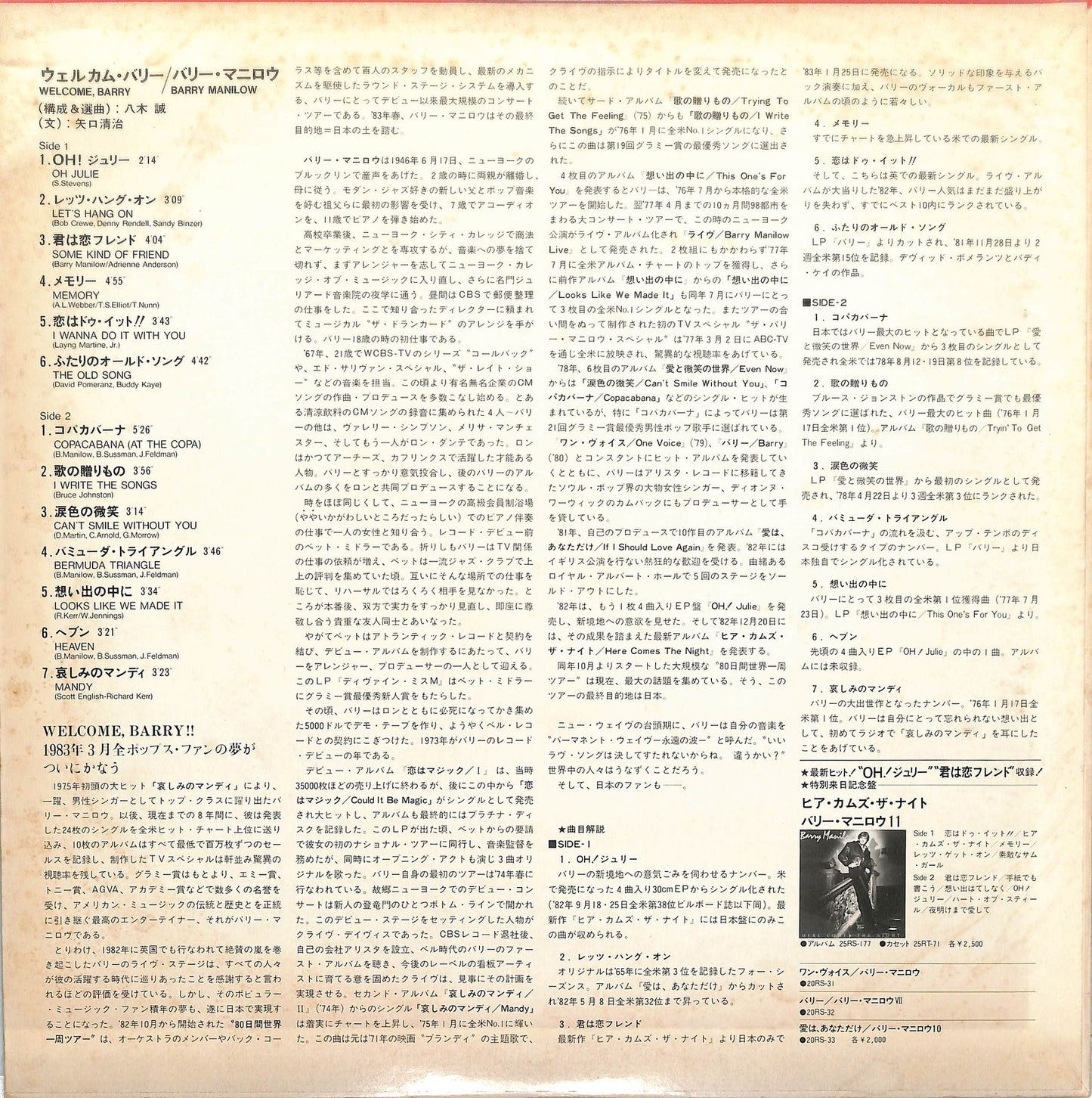 BARRY MANILOW - Welcome, Barry