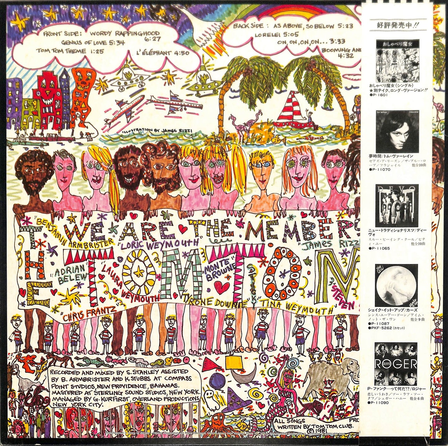 TOM TOM CLUB - Tom Tom Club