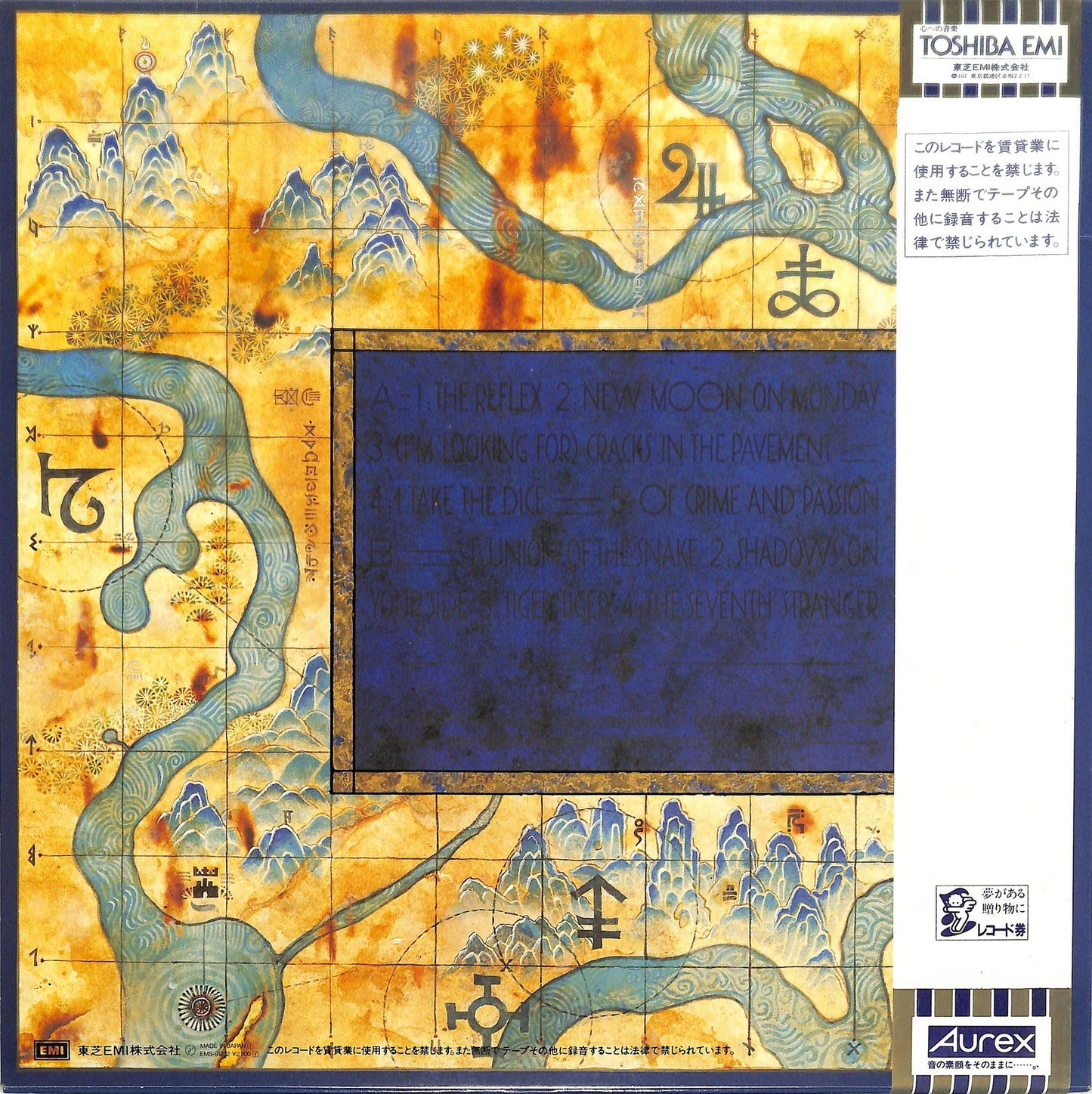 DURAN DURAN - Seven And The Ragged Tiger