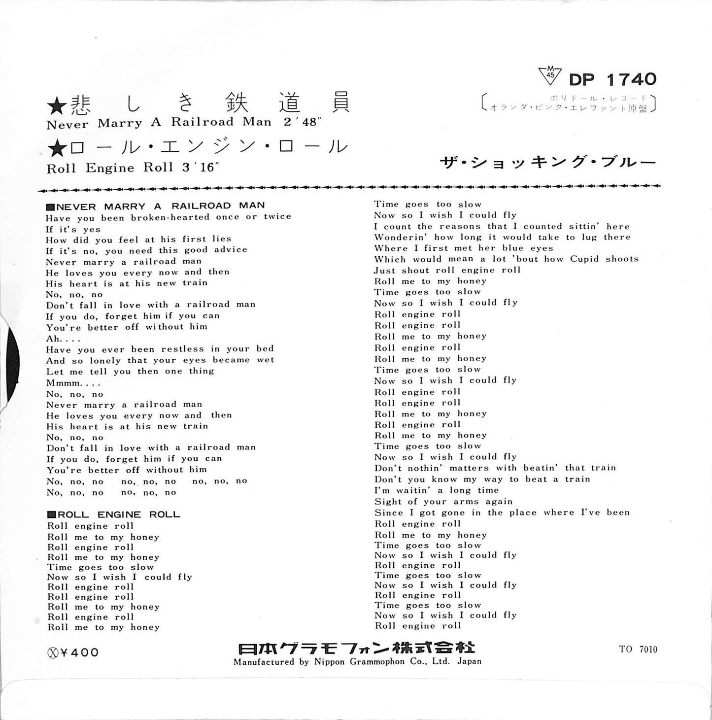 THE SHOCKING BLUE - Never Marry A Railroad Man / Roll Engine Roll